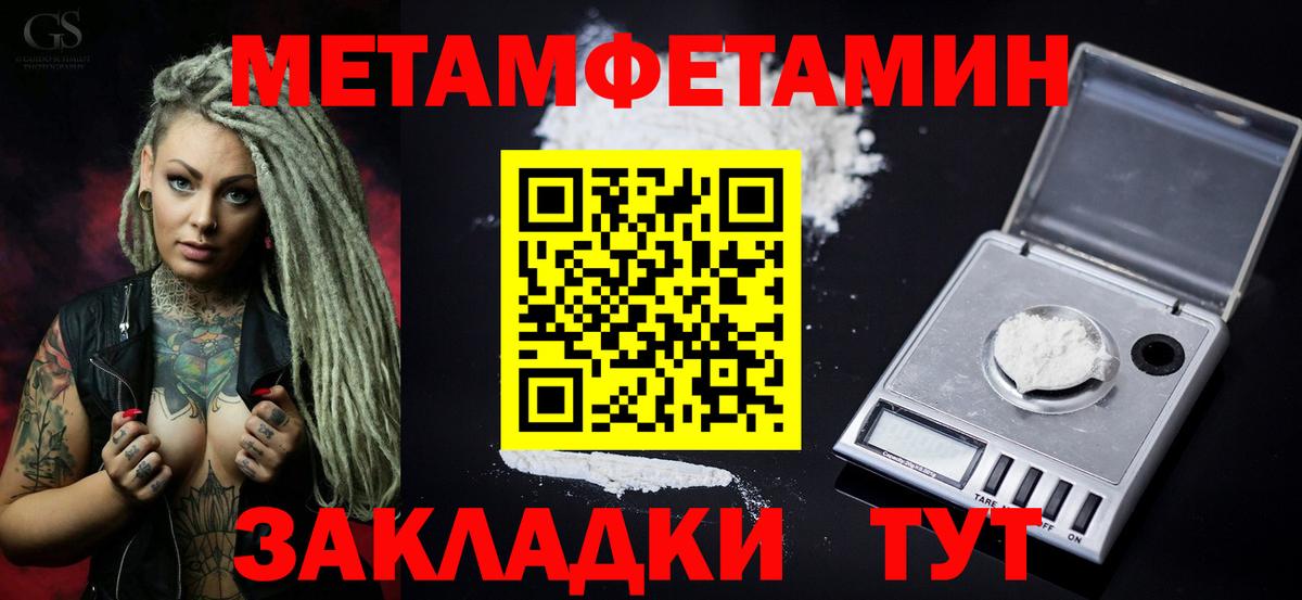 Amphetamine Premium Гагарин