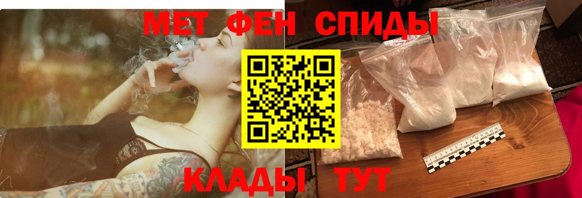 АМФЕТАМИН Premium Гагарин