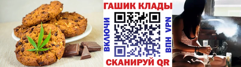 Canna-Cookies марихуана  mega зеркало  Гагарин 