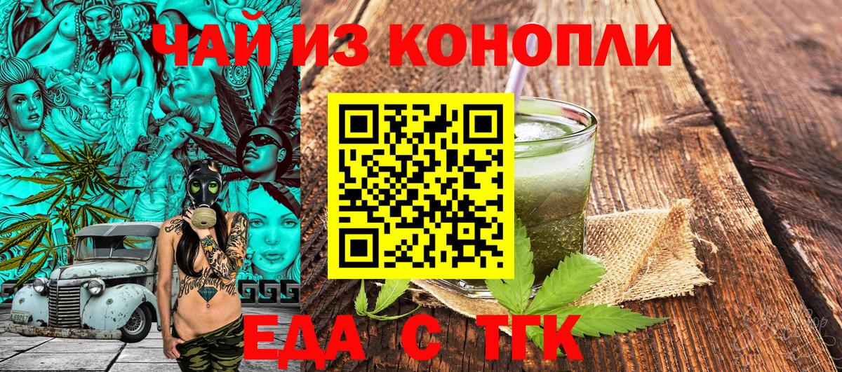 Canna-Cookies марихуана  Вход с VPN  Гагарин 