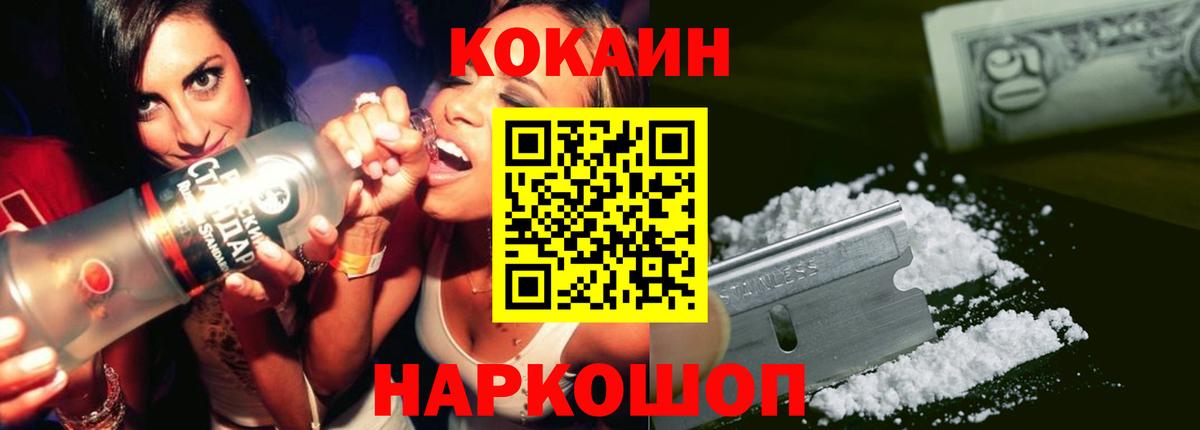 NBOMe Гагарин