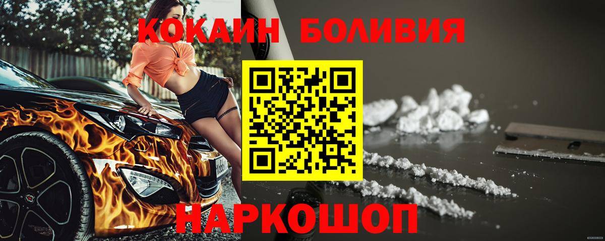 Кокаин  Гагарин  КОКАИН Эквадор  КОКАИН Боливия 