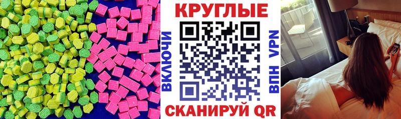 как найти наркотики  Гагарин  Ecstasy 300 mg 