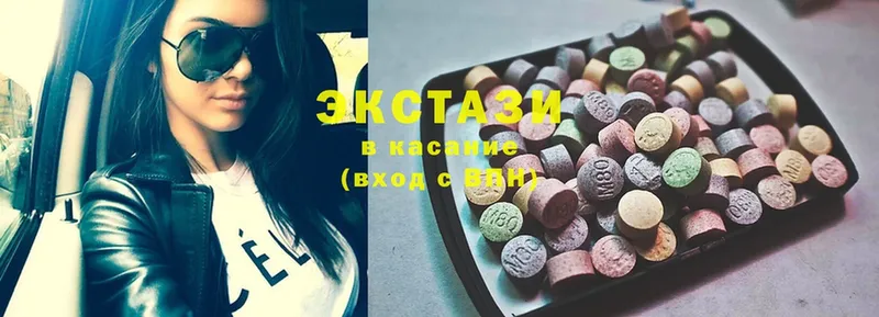 сколько стоит  Гагарин  Ecstasy диски 