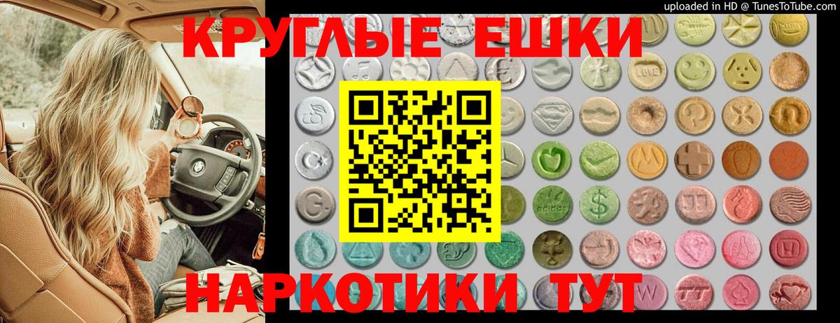 Ecstasy бентли Гагарин