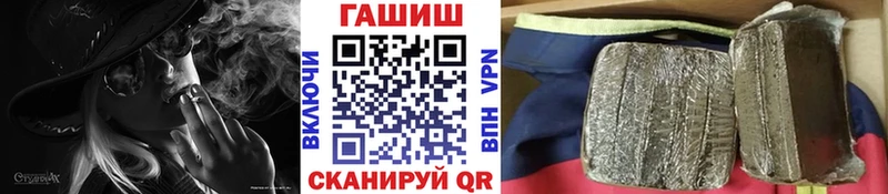 ГАШИШ Изолятор  даркнет сайт  Гагарин 