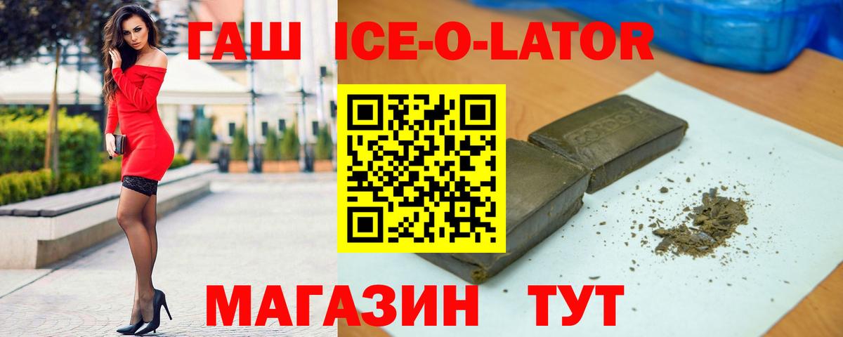 Гашиш  ГАШИШ AMNESIA HAZE  Гагарин  ГАШИШ индика сатива 