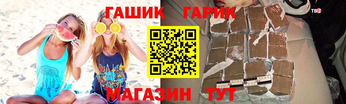 Гашиш AMNESIA HAZE  Вход с VPN  Гагарин 