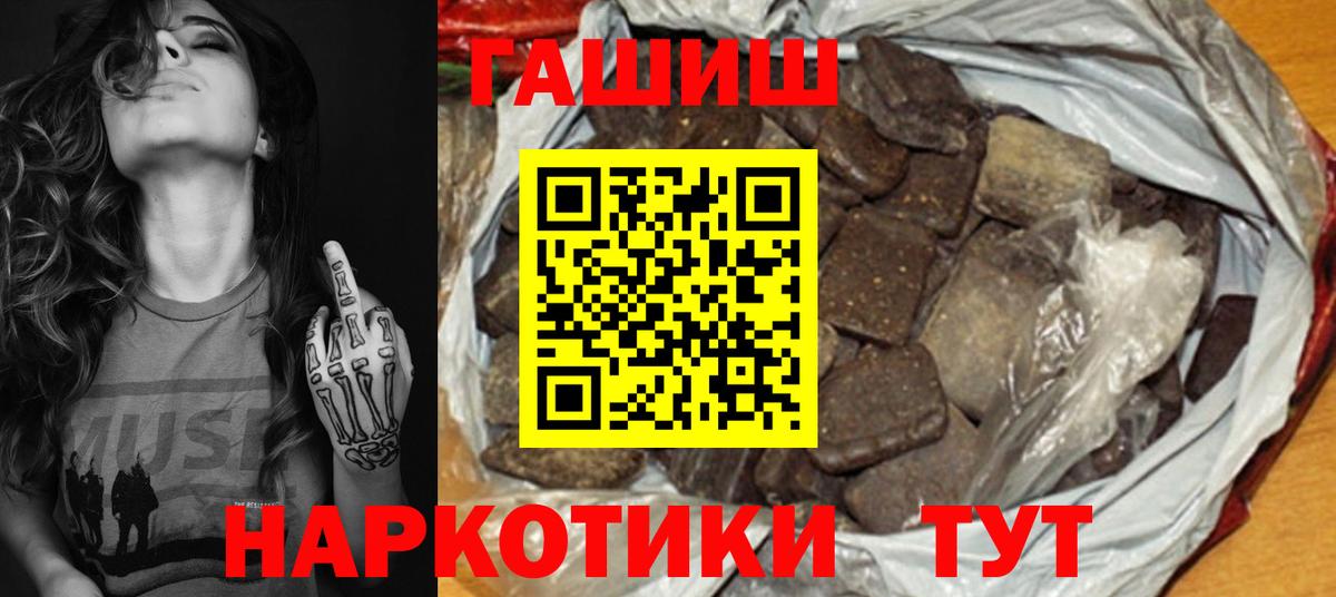 ГАШИШ Ice-O-Lator Гагарин