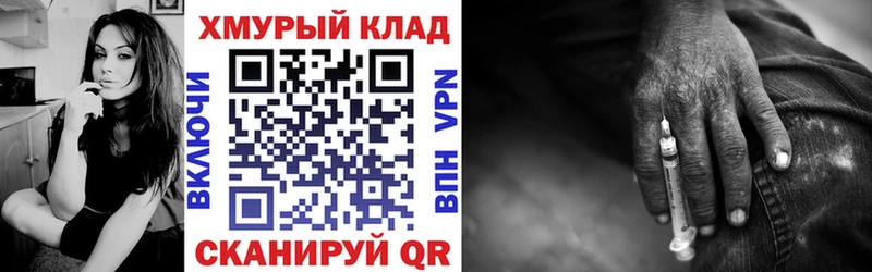ГЕРОИН Heroin Гагарин