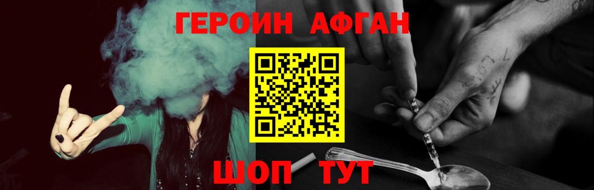 ГЕРОИН  Гагарин  ГЕРОИН VHQ 