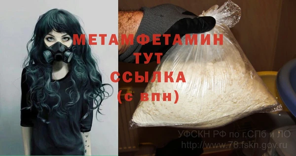 мескалин Белая Калитва