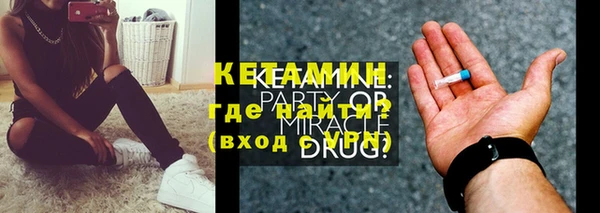 мескалин Белая Калитва