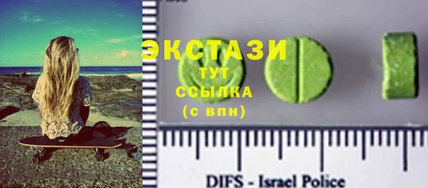 2c-b Богородицк