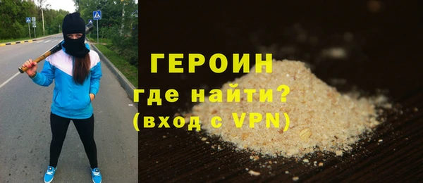 прущий лед Белая Холуница