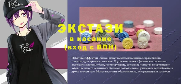 прущий лед Белая Холуница
