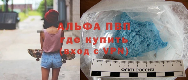 прущий лед Белая Холуница