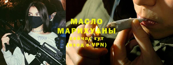 прущие грибы Бежецк