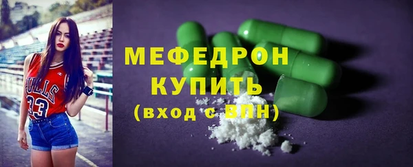 прущий лед Белая Холуница
