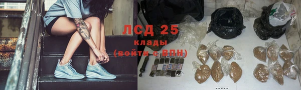 мескалин Белая Калитва