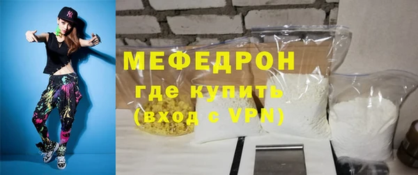прущие грибы Бежецк