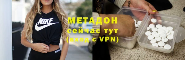 мескалин Белая Калитва