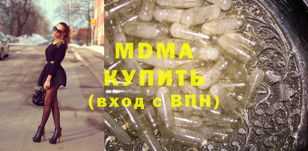 mdma Верея