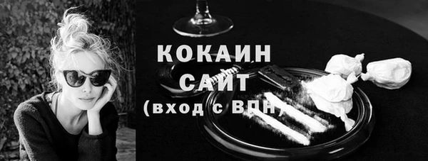 мескалин Белая Калитва