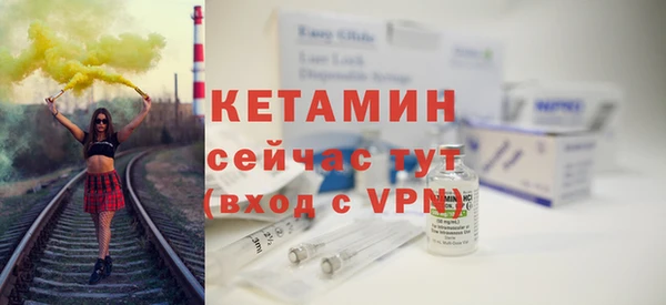 прущие грибы Бежецк