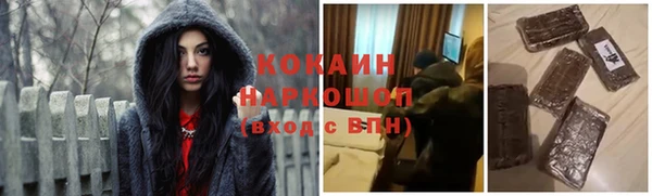 мескалин Белая Калитва