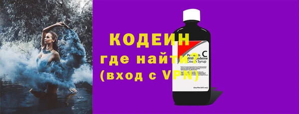 прущие грибы Бежецк
