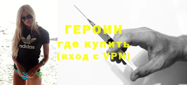 прущий лед Белая Холуница