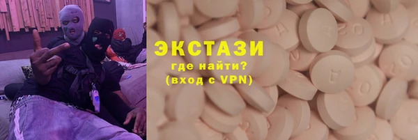 амфетамин Ахтубинск