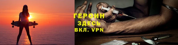 мескалин Белая Калитва