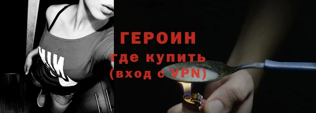 стафф Аша