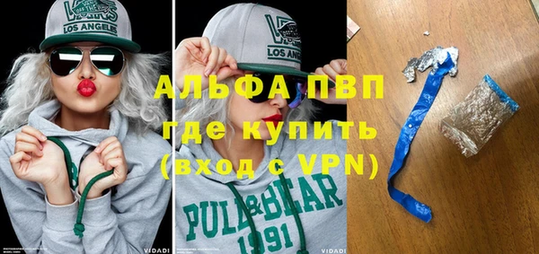 прущий лед Белая Холуница