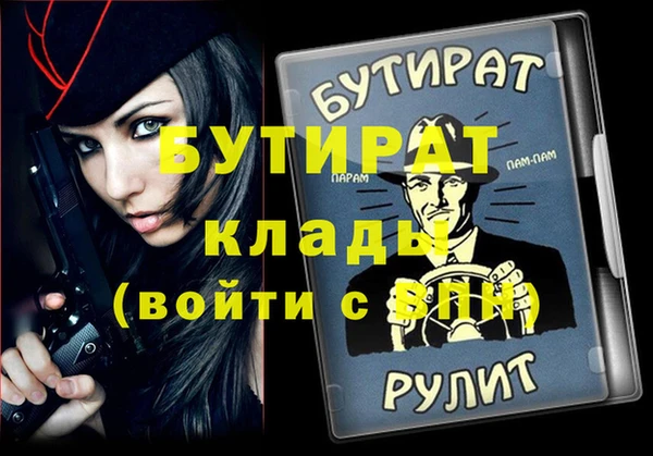 мескалин Белая Калитва