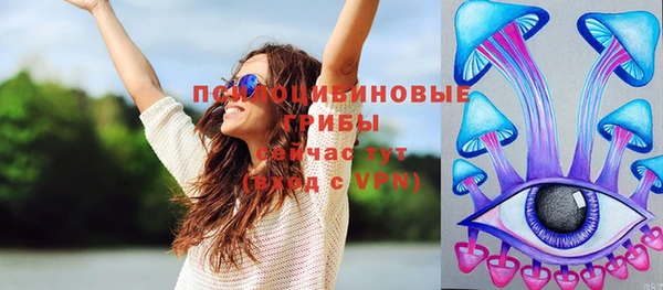 мескалин Белая Калитва
