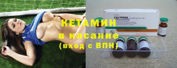 прущий лед Белая Холуница