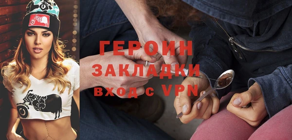 прущий лед Белая Холуница