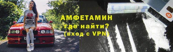 мескалин Белая Калитва