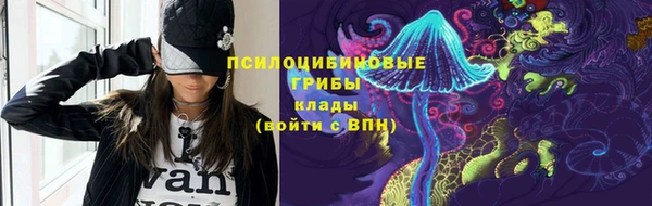 прущий лед Белая Холуница