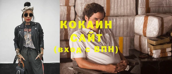 мескалин Белая Калитва