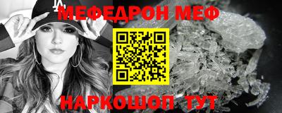 MDMA Волжский