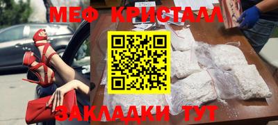 a pvp Волжск