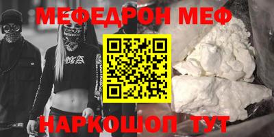 бутират Будённовск