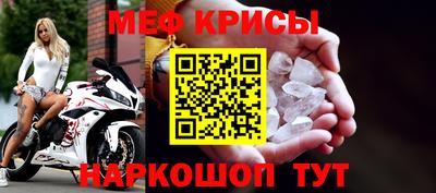 бутират Будённовск