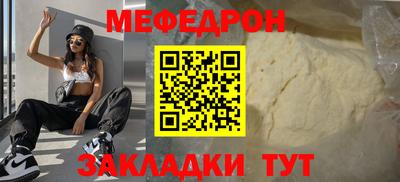 а пвп мука Волжский