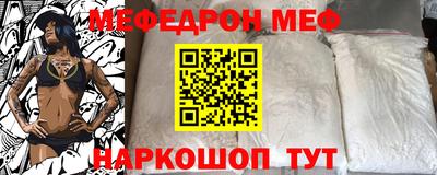 MDMA Волжский