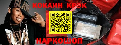 прущий лед Волгодонск